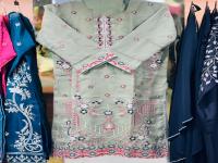 ORGONZA EID COllECSON